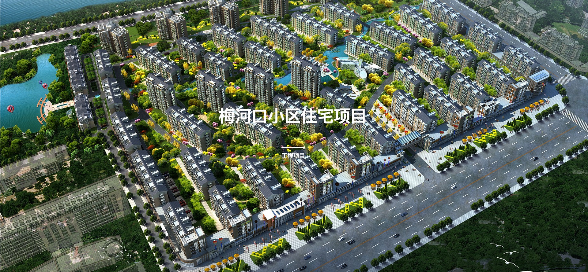 梅河口市阳光地质工程勘察有限公司